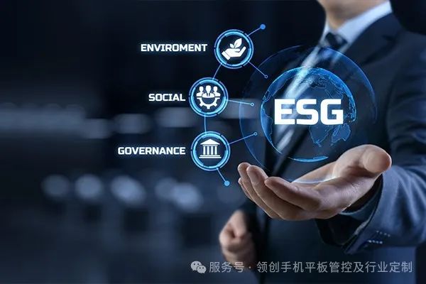 ESG评级 中国esg评级机构 国内专业ESG评级机构 - 产品合规性认证测试、国际验货检品公司 供应链质量控制机构